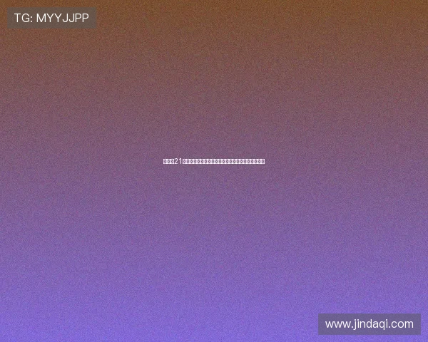 利兹联21岁前锋约瑟夫租借加盟西甲马略卡寻求更多出场机会