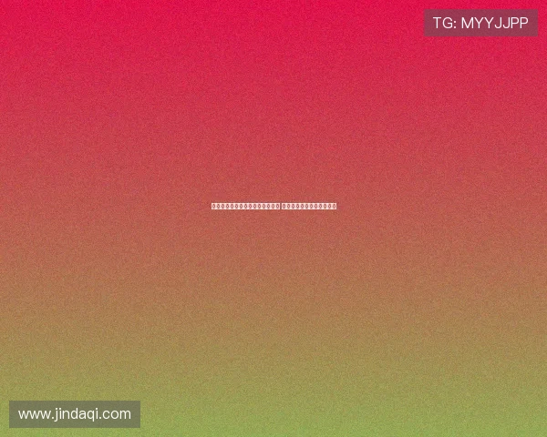 比赛日姆总深夜吐槽进球被判无效 阿莫林赛后摆烂成经典时刻