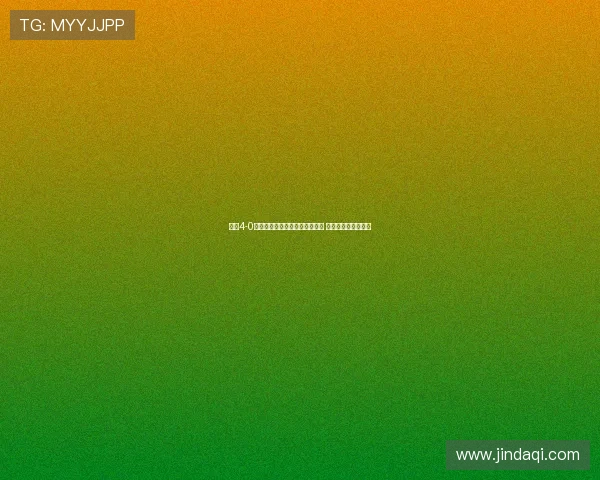 山东4-0新鹏城上半场李源一任意球破门 克雷桑泽卡双线助攻