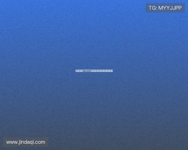 西汉姆联以1800万镑签下莱斯特城门将赫尔曼森