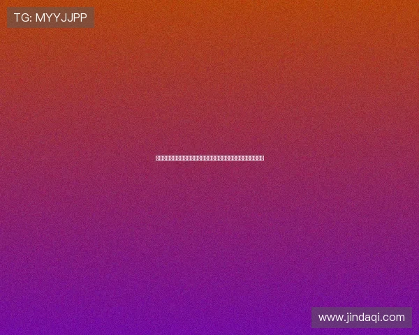 雷佩凡细微动作揭示丁俊晖在中国斯诺克选手中的领导地位与大哥风范