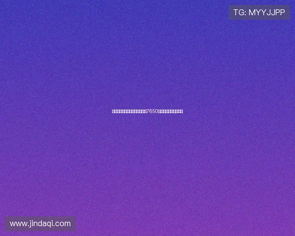 曼联队史十大引援盘点：谢什科7650万欧第七詹库科均上榜